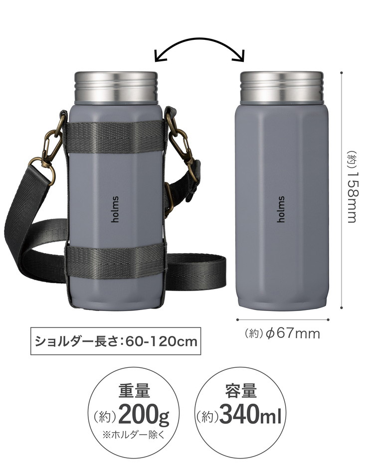 シービージャパン 水筒 直飲み 真空断熱 2層構造 ダークグレー 340ml
