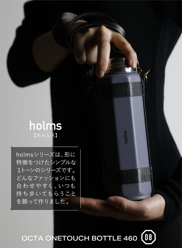 【Jcksnpgo】オクトモア8.3 (未開封・筒有り・蒸留所直購入) シービージャパン 水筒 直飲み 真空断熱 2層構造 ダークグレー