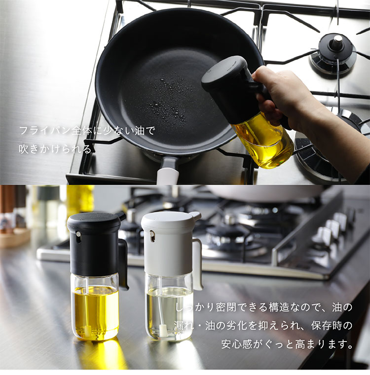 大容量 詰まり防止 Atomico 耐熱オイルスプレー 290ml シービー