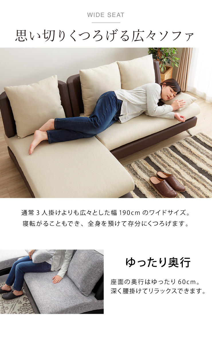 リコメン堂 カウチソファ コンパクト 3人掛け 三人掛け レザー 天然木