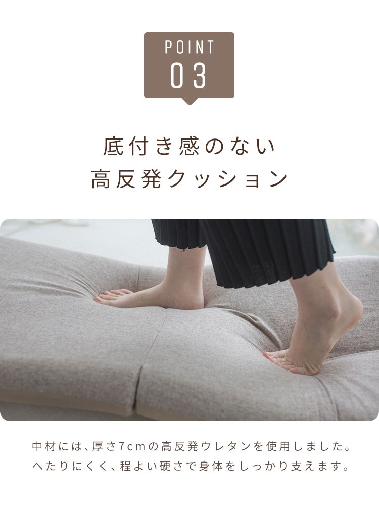 レビューメールでエコバッグプレゼント クッションマット 50×150 ソファ対応 折りたたみ 7cm厚 2WAY 長座布団 クッション 洗える 無地  おしゃれ 代引不可 :xj-10-20012:リコメン堂 - 通販 - Yahoo!ショッピング
