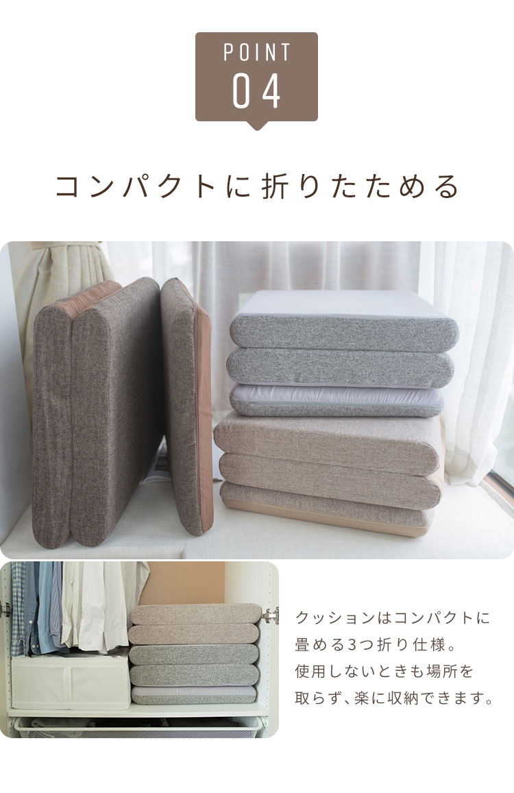 G 新品 クッションマット 120cm 折り畳み マット アイボリー 座布団 Amazon.co.jp: カインズ(CAINZ) 折りたたみクッションマット