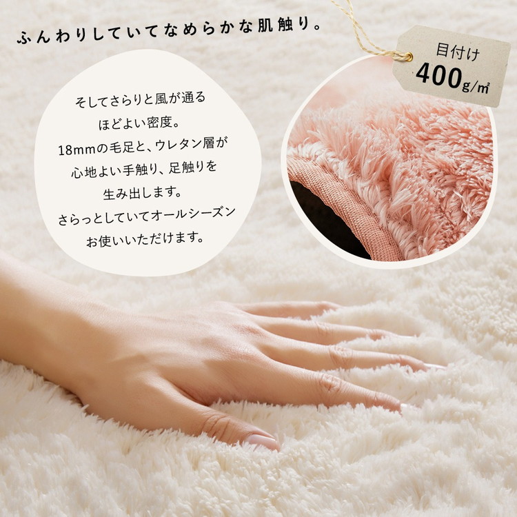 雲型 ラグ 130×170 ふわふわ シャギー ウレタン8mm マイクロファイバー