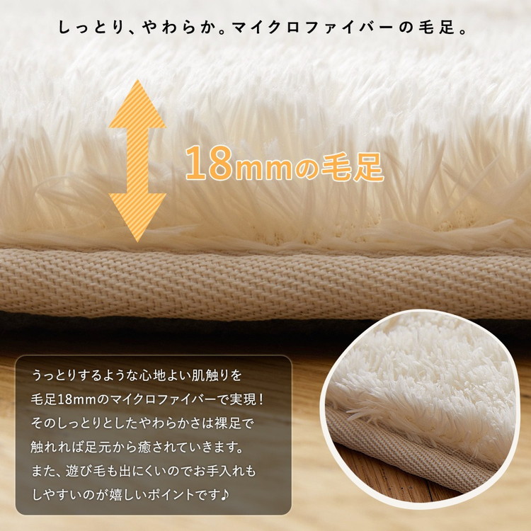 雲型 ラグ 130×170 ふわふわ シャギー ウレタン8mm マイクロファイバー