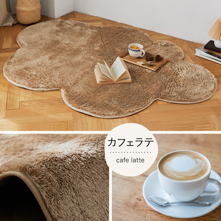 雲型 ラグ 130×170 ふわふわ シャギー ウレタン8mm マイクロファイバー