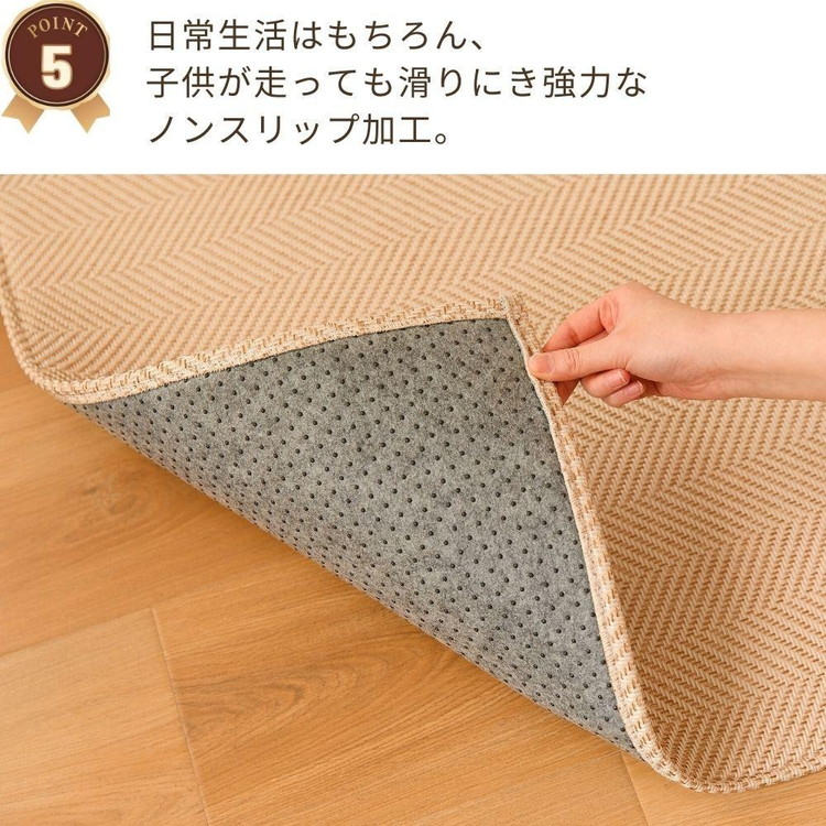 ラグ 洗える ヘリンボーン 撥水 円形 直径185 おしゃれ 北欧 滑り止め
