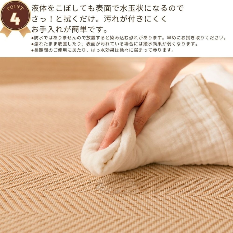 ラグ 洗える ヘリンボン 撥水 大判 220×220cm おしゃれ 北欧