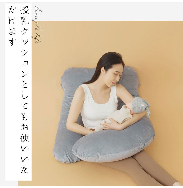 抱き枕 J字 70×140cm 洗える 首こり 肩こり 腰痛対策 いびき防止 抱き枕 J字 70×140cm 洗える 首こり 肩こり 腰痛対策 いびき防止