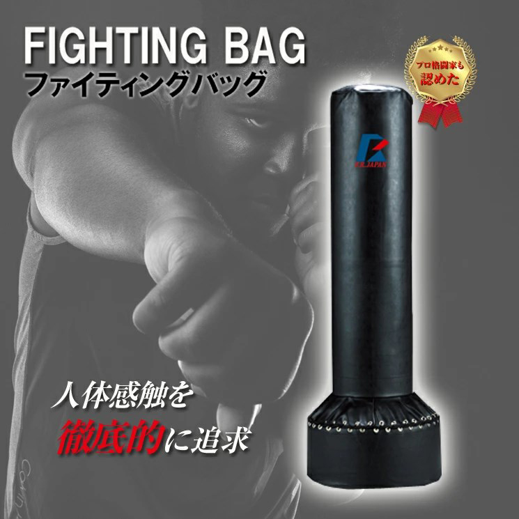 芸能人愛用 サンドバッグ マーシャルワールド 本革 トレーニングバッグ クレジットカード決済のみ 130cm BK riosmauricio.com