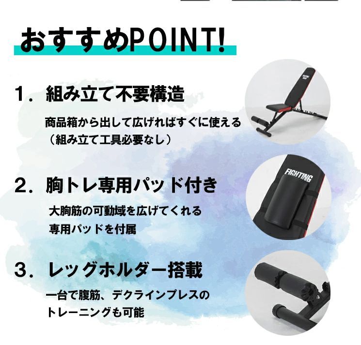 完成品 トレーニングベンチ インクラインベンチ ダンベル ベンチ
