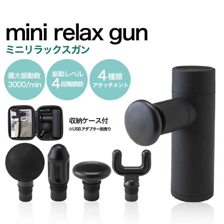 マッサージガン Amazon | ONLINE STORE ROBOT|マッサージガン(4種類のヘッド付属