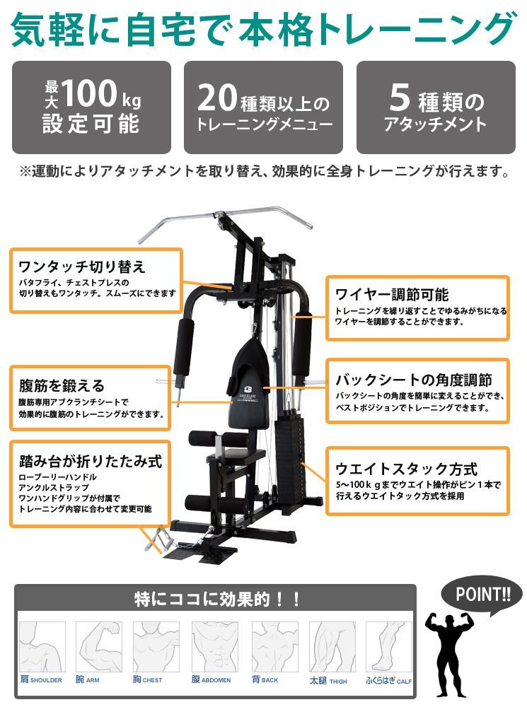 ファイティングロード DXホームジム100 トレーニングマシン マルチトレーニング ウエイトスタック方式 角度調節 最大100kg 筋トレ ホームジム  : xl-fr20sha017 : リコメン堂生活館 - 通販 - Yahoo!ショッピング