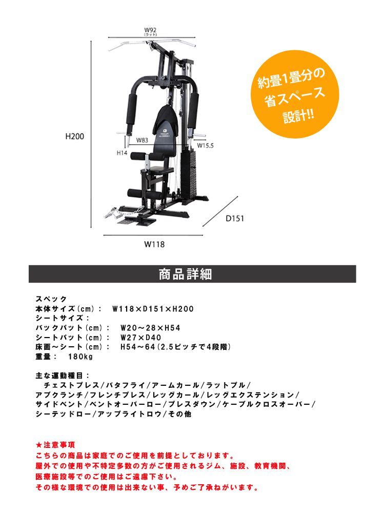 ファイティングロード DXホームジム100 トレーニングマシン マルチトレーニング ウエイトスタック方式 角度調節 最大100kg 筋トレ ホームジム  : xl-fr20sha017 : リコメン堂 - 通販 - Yahoo!ショッピング