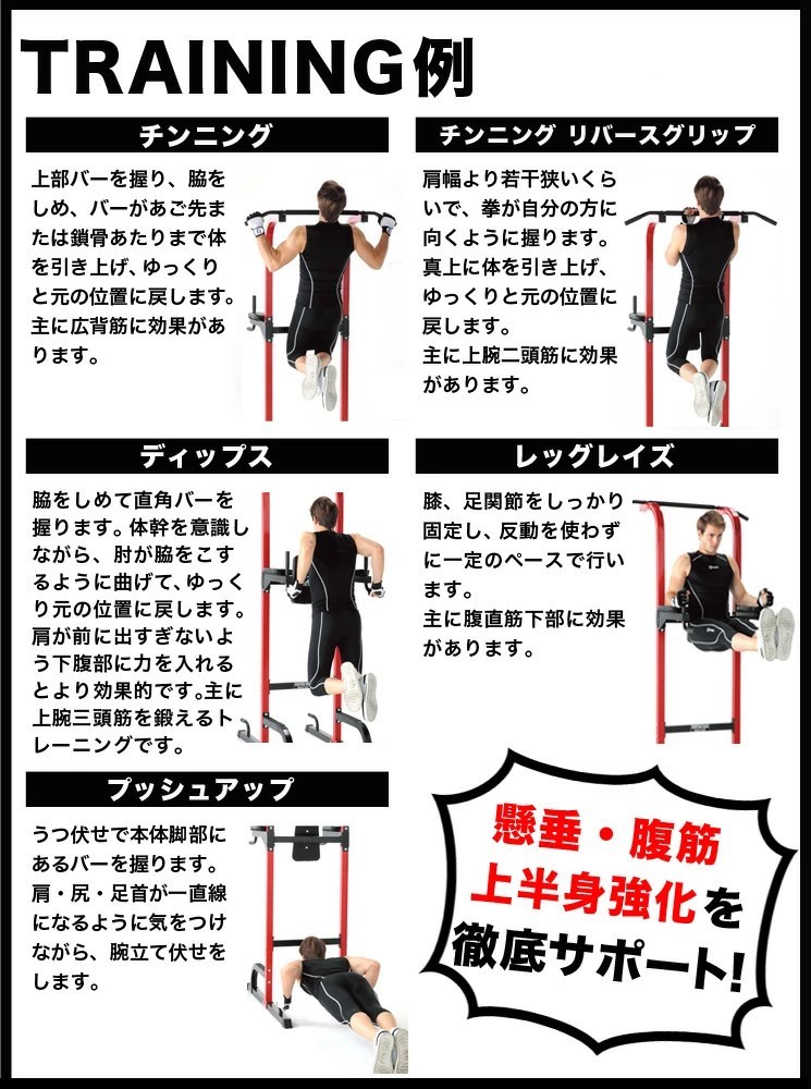 ファイティングロード ぶら下がり健康器 メーカー1年保証付き