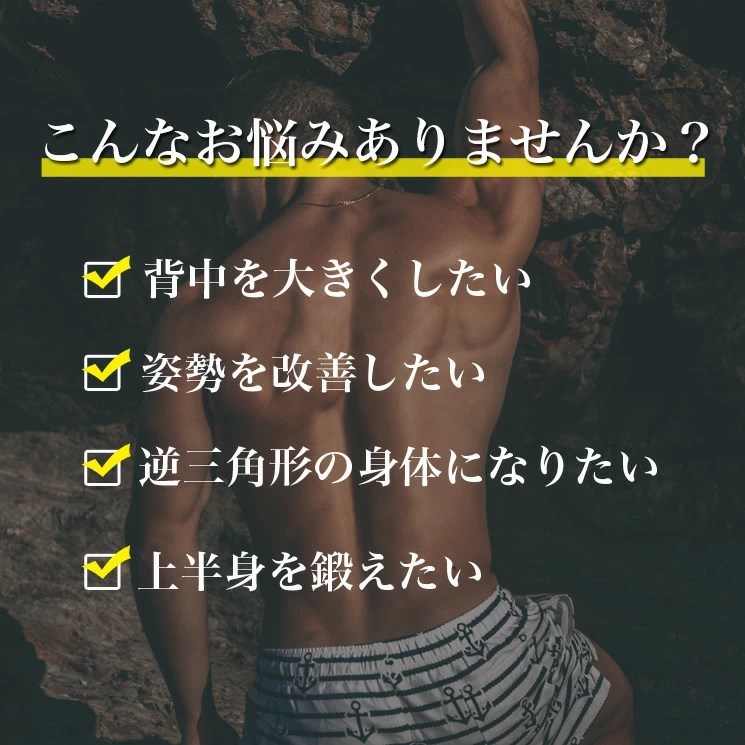 モデル着用 注目アイテム ファイティングロード バックエクステンションベンチ Trust Fucoa Cl