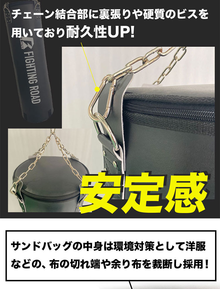 サンドバッグDX 130cm くさり付き 中身入り 高級レザー合皮 メーカー1