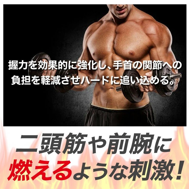 ファイティングロード パワーグリップ シリコングリップ