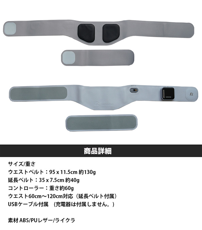 SIXPAD EMS腹筋ベルト Sサイズ シックスパッド アブズベルト(Abs Belt) お腹周り（腹筋