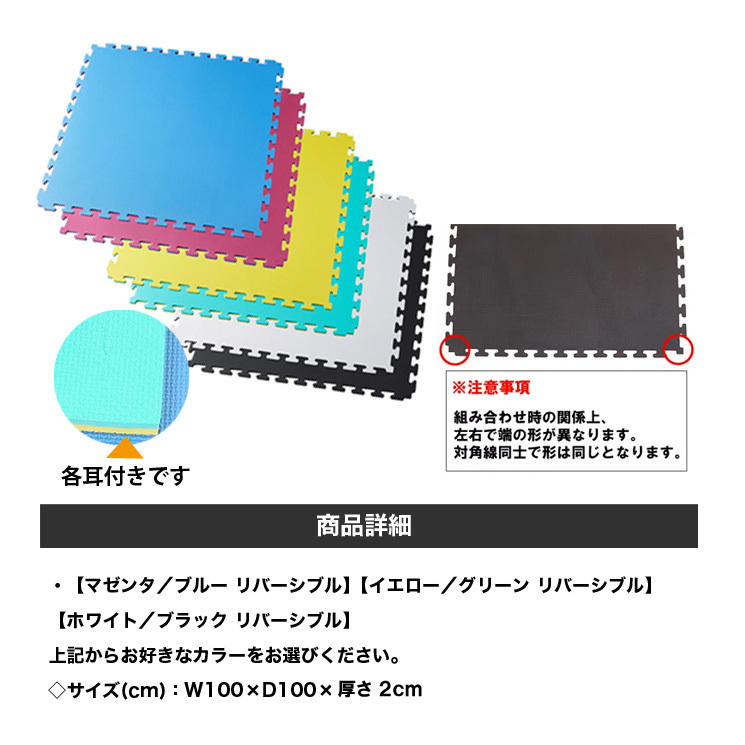激安超安値 公式販売店 ファイティングロード ジョイントマットDX白 黒32枚セット ホームジム 筋トレ フィットネス トレーニング 家庭用 