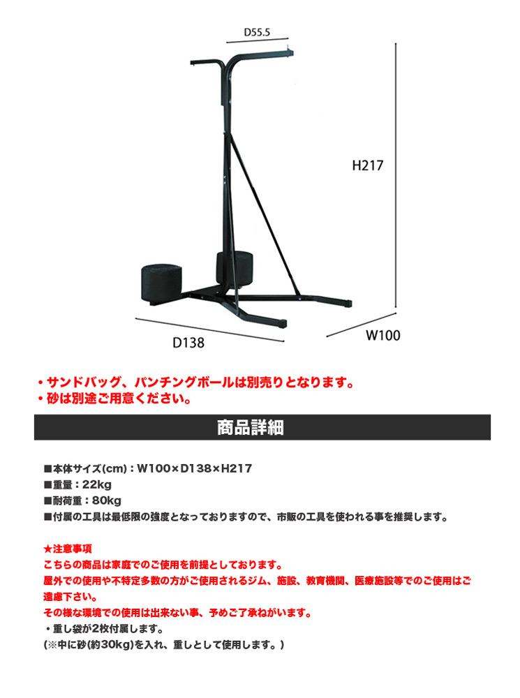 ファイティングロード サンドバッグスタンド 自宅 スタンド 本格 サンドバッグ サンドバック ボクシング ボクササイズ 格闘 キックボクシング  代引不可 : xl-sandbagstand : リコメン堂 - 通販 - Yahoo!ショッピング