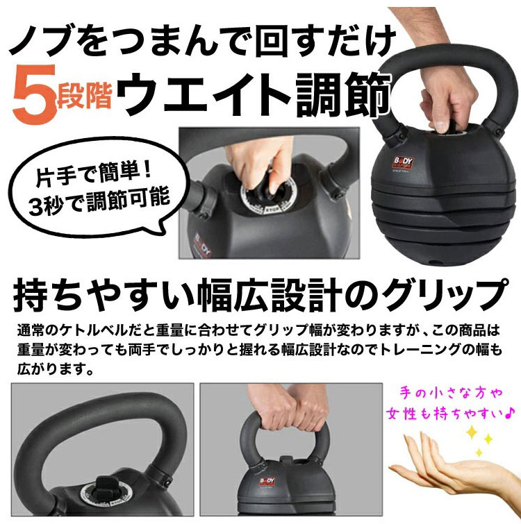 ケトルベル 可変式 13.5kg ダンベル ケトルダンベル