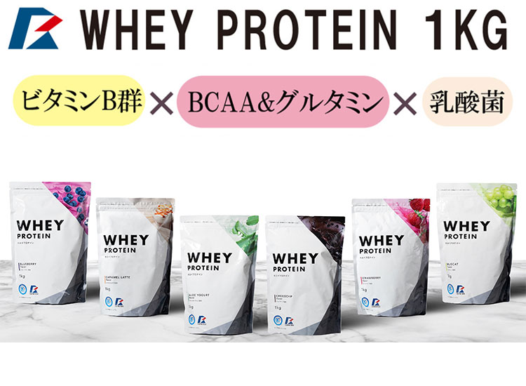 ホエイプロテイン1kg　4セット Amazon | グロング プロテイン お試し セット ベーシック ホエイ