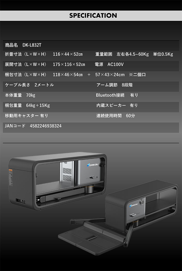 家庭用スマートホームジム 折り畳み式 折りたたみ スミスマシン