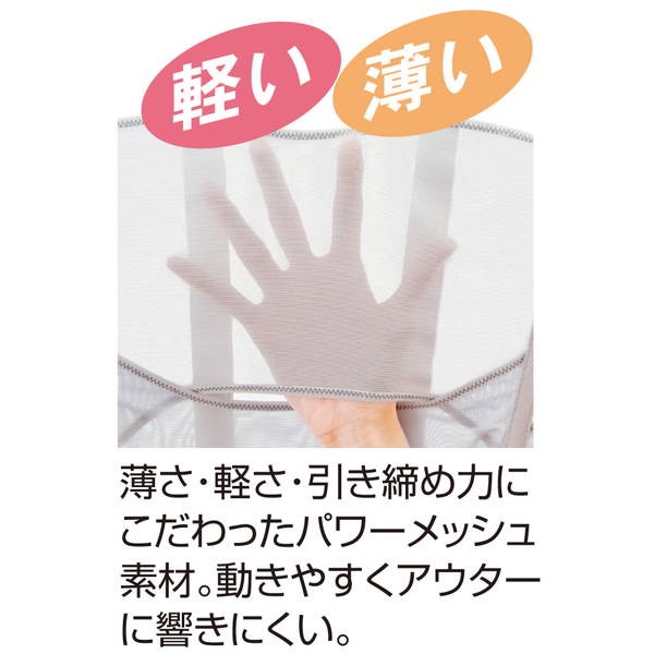お医者さんのがっちり下腹ベルトL-LL : リコメン堂生活館 - 通販