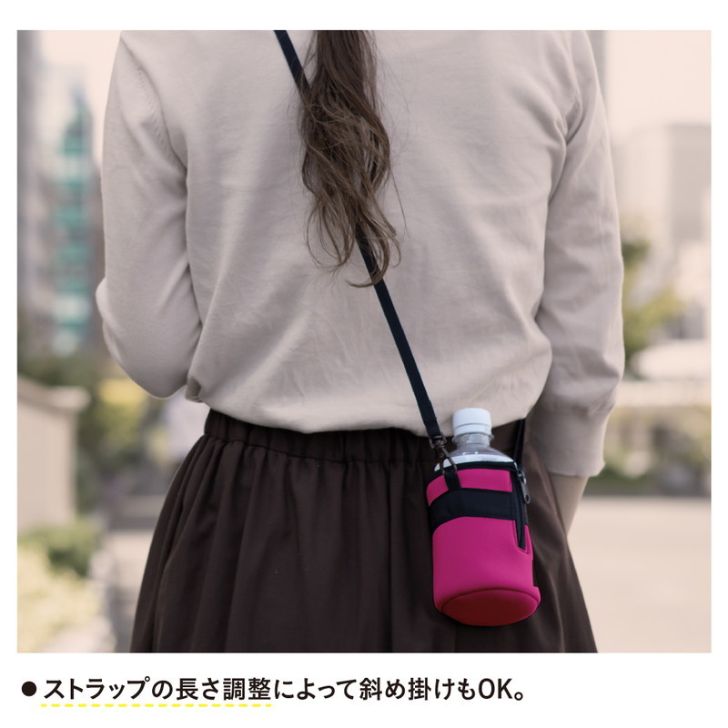 保冷ドリンクホルダー ドリホル S ピンク 飲み物 持ち歩き