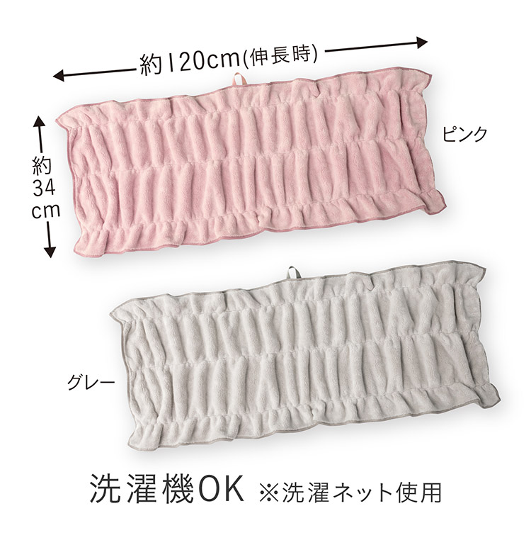 ヘアドライタオル FUWAP フワップ ピンク タオル バス 吸水 速乾 時短