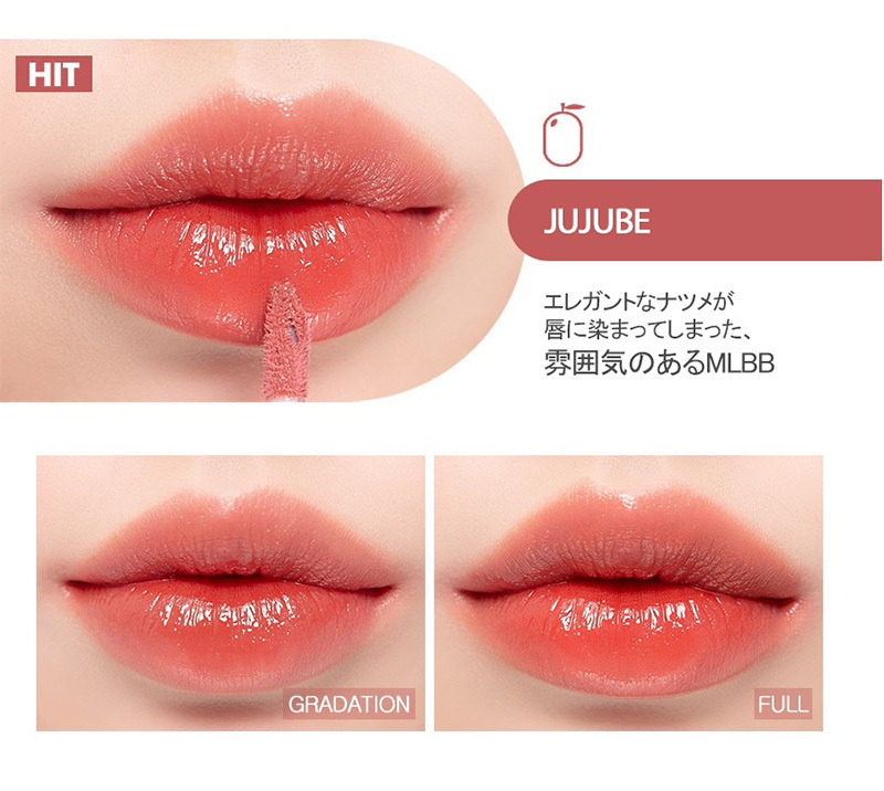 ロムアンド romnd ジューシーラスティングティント JUICY LASTING TINT 韓国 韓国コスメ リップ 唇 口 口元 口紅  :xt-rom-jltint:リコメン堂ホームライフ館 - 通販 - Yahoo!ショッピング