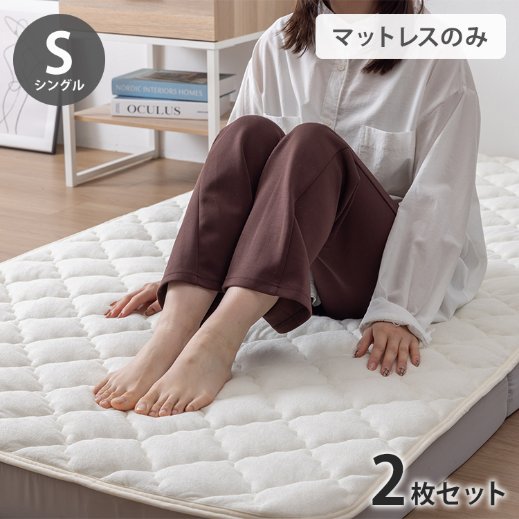 ★レイン★ 愛しすぎて大好きすぎる　敷きパッド２枚 絶対にズレない敷パッド単品 OKU-PITA レーヨンパイル敷きパッド