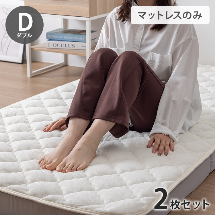 絶対にズレない敷パッド単品 OKU-PITA レーヨンパイル敷きパッド