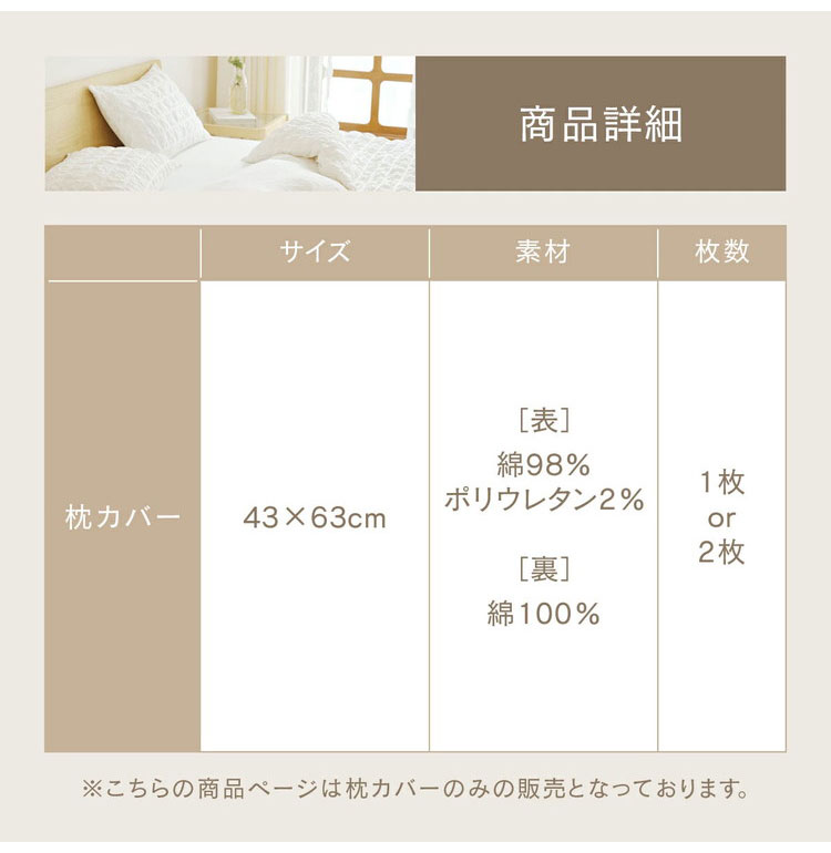 くしゅぼこ枕カバー 綿100% 43×63cm かわいい まくらカバー 綿