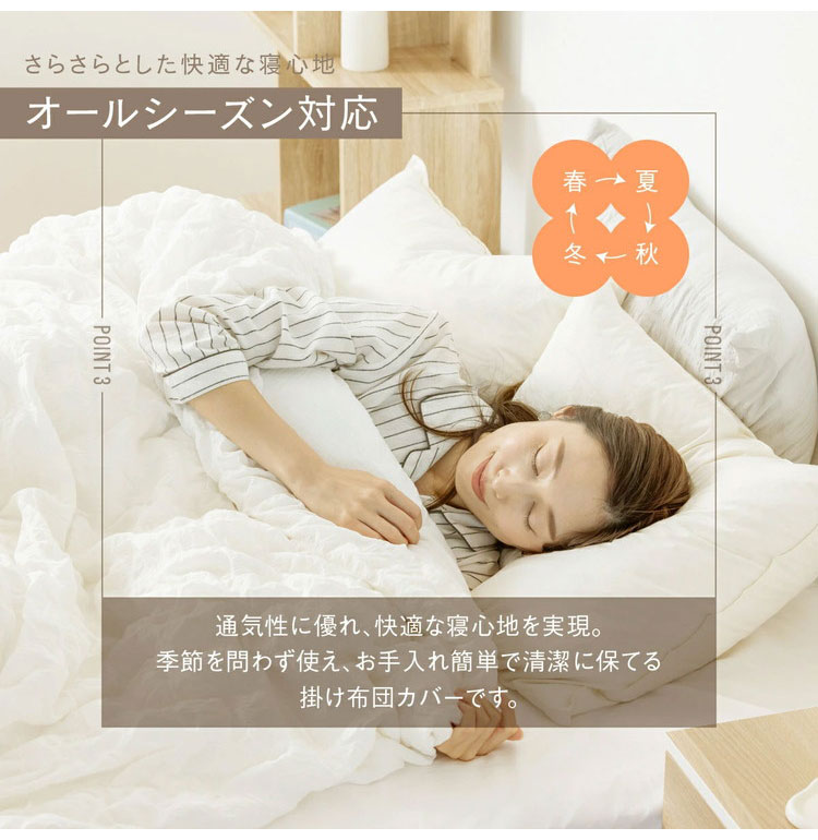 専用⬛４枚で⬛シングル掛けカバー くしゅぽこ韓国風掛け布団カバー シングル 綿100% 布団カバー 丸洗い
