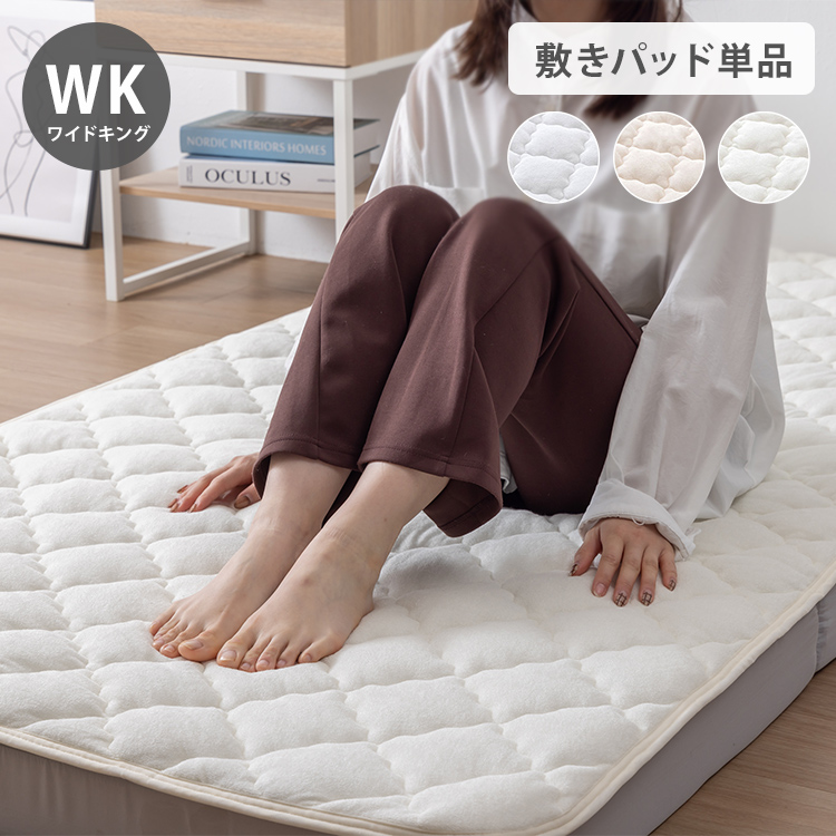 みゃお様TEMPUR キルティング敷きパッド ベージュ みゃお様TEMPUR キルティング敷きパッド ベージュ 楽天市場