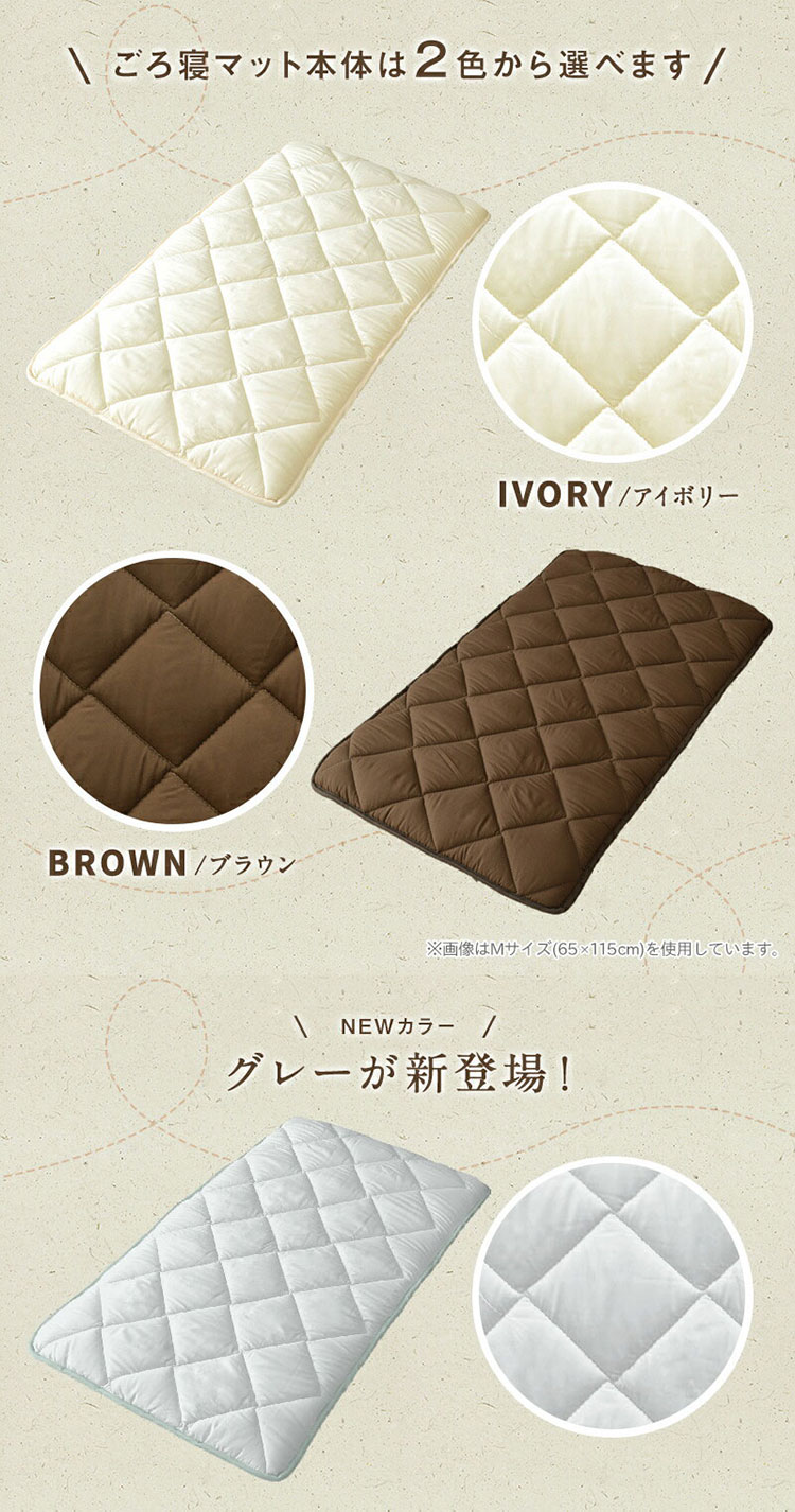 楽天市場】ごろ寝マット ロングクッション ソファ 日本製 綿100