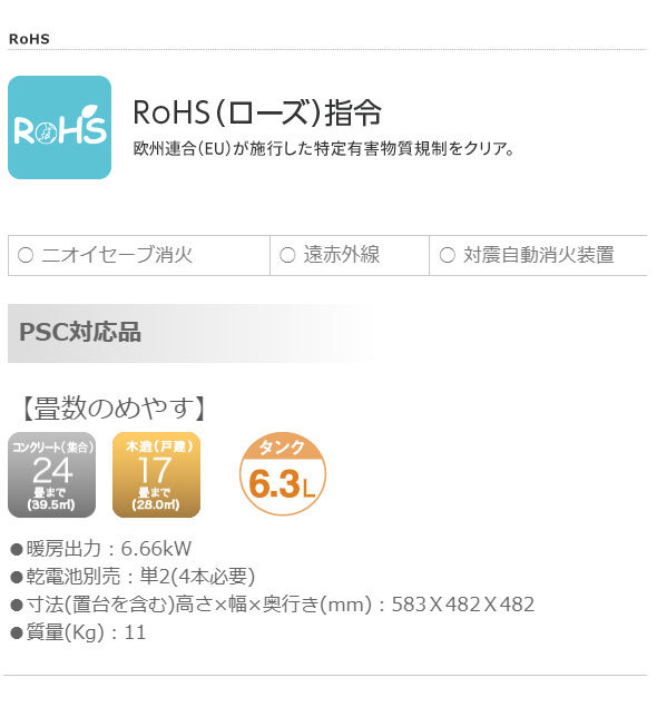 めます】 トヨトミ 対流型 石油ストーブ KS-67H-W コンクリート24畳/木造17畳 ホワイト 遠赤外線 電子点火 ニオイセーブ 消臭  でるでる芯 2重タンク構造 代引不可 リコメン堂 - 通販 - PayPayモール でるでる - shineray.com.br