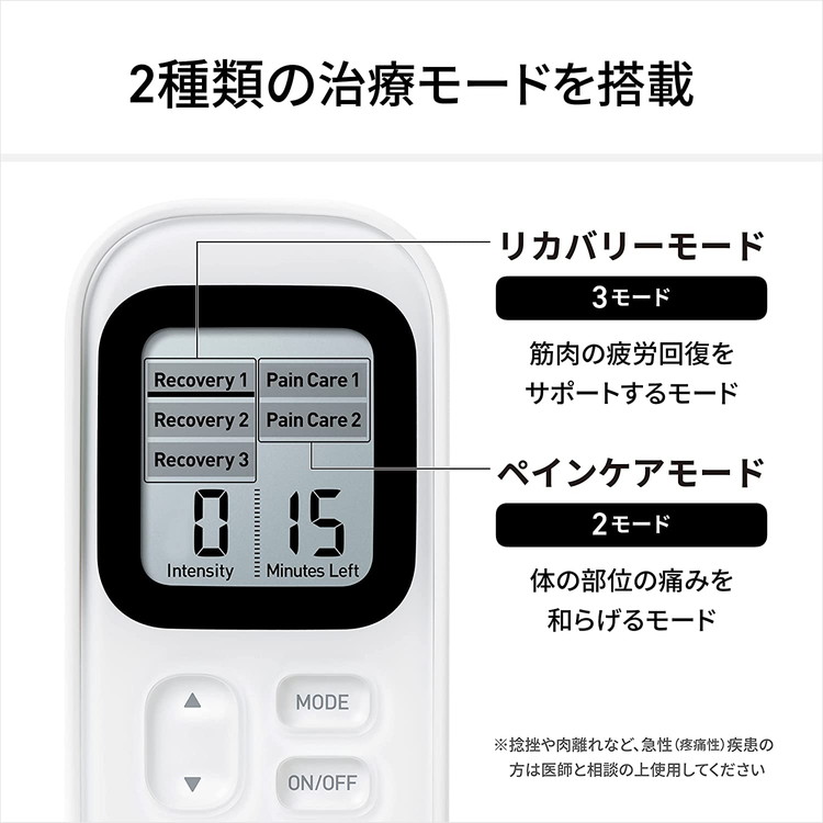 オムロン 低周波治療器 電気治療器 筋肉疲労 HV-F030 肩こり 首