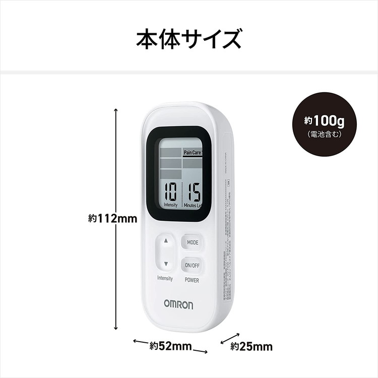 オムロン 低周波治療器 電気治療器 筋肉疲労 HV-F030 肩こり 首