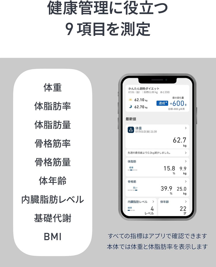オムロン 体重体組成計 カラダスキャン ホワイト KRD508T-W 体重管理