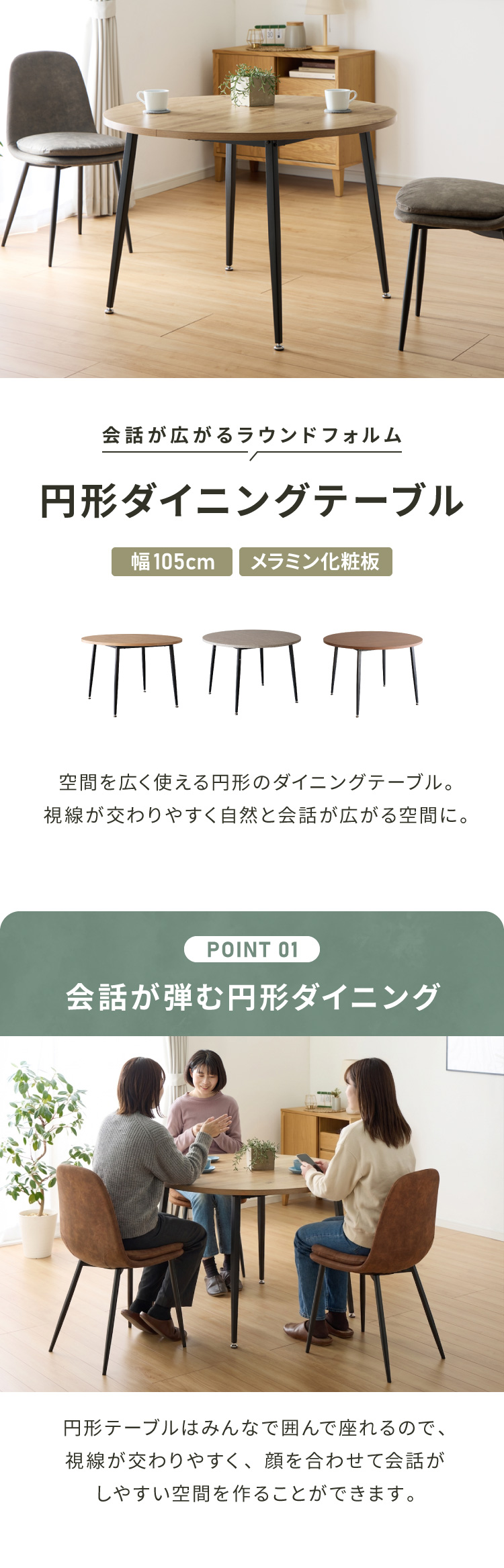 ダイニングテーブル 円形 直径105cm 高さ70cm 丸 テーブル カフェ