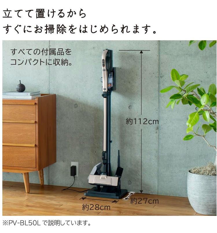 サイクロン式掃除機 日立 掃除機 コードレススティッククリーナー パワ