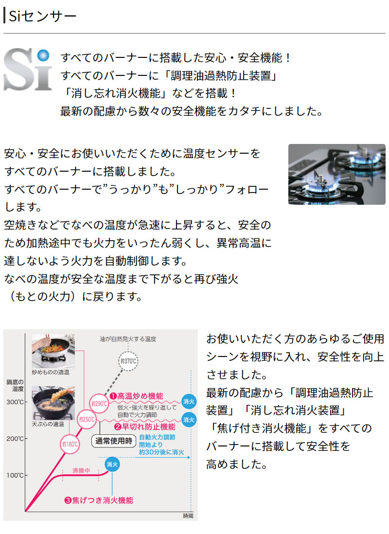 パロマ ガステーブル 水なし片面焼グリル PA-S45B-L チャコール 12A13A