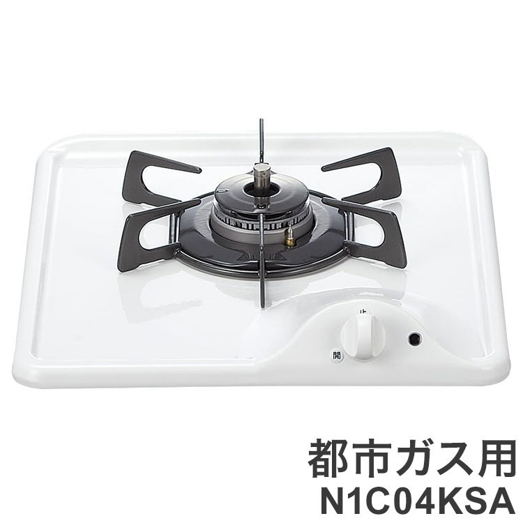 ノーリツ ビルトインコンロ 1口 N1C04KSA 12A13A 都市ガス グリルなし