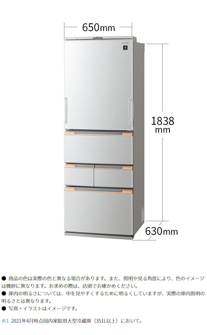 高い品質 シャープ 設置配送無料 代引不可 リコメン堂 通販 Paypayモール Sj Mw46h