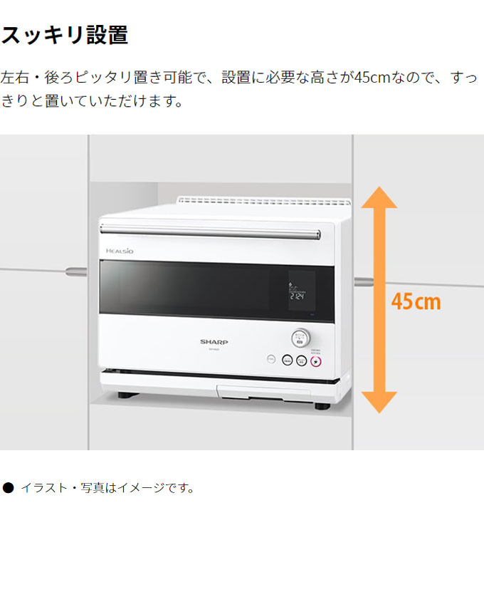 魅了 シャープ ヘルシオ AX-XA20-W ホワイト系 Y通常配送商品