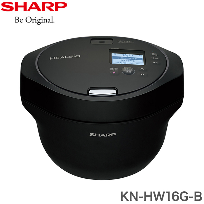 SHARP シャープ ヘルシオホットクック KN-HW16G-B ブラック 水なし自動調理鍋 スロークッカー