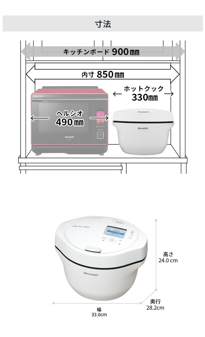 SHARP シャープ ヘルシオホットクック KN-HW16G-B ブラック 水なし自動