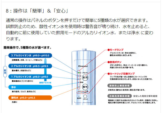 大きな割引 工事費込みセット アルカリイオン整水器 大容量 三菱ケミカル AL800 Cleansui クリンスイ リフォーム  materialworldblog.com